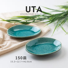 Load image into Gallery viewer, SETOYAKI UTA SIDE DISH PLATE (TURQUOISE)