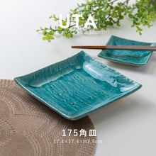 Load image into Gallery viewer, SETOYAKI UTA SQUARE PLATE (TURQUOISE)