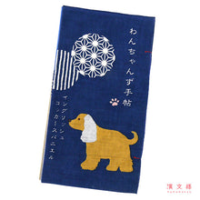 Load image into Gallery viewer, TENUGUI TOWEL WANCHAN'S TECHO