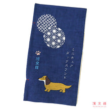 Load image into Gallery viewer, TENUGUI TOWEL WANCHAN'S TECHO