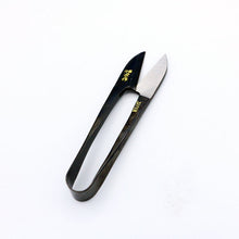 Load image into Gallery viewer, EISAKU 120MM CARBON STEEL TOBASAMI SHORT BLADE*
