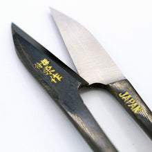 Load image into Gallery viewer, EISAKU 120MM CARBON STEEL TOBASAMI SHORT BLADE*