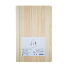 Load image into Gallery viewer, MINO HINOKI MANAIITA / CUTTING BOARD (3 SIZES)