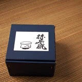 Load image into Gallery viewer, MINOYAKI SATSUMA TENMOKU MATCHA BOWL
