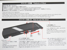 Load image into Gallery viewer, SAMURAI MANDOLIN SLICER WIDE