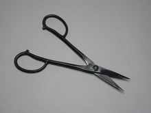 Load image into Gallery viewer, OKATSUNE BONSAI SCISSORS 205MM**