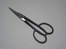 Load image into Gallery viewer, OKATSUNE BONSAI SCISSORS 205MM**