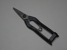 Load image into Gallery viewer, OKATSUNE BONSAI SNIPS 190MM**