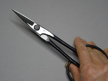 Load image into Gallery viewer, OKATSUNE BONSAI SCISSORS 205MM**