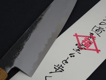 Load image into Gallery viewer, HADO SUMI SHIROGAMI-2 GYUTO 200MM BURNT OAK HANDLE