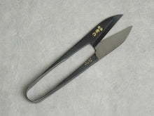 Load image into Gallery viewer, EISAKU 120MM CARBON STEEL TOBASAMI SHORT BLADE*