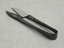 Load image into Gallery viewer, EISAKU 120MM CARBON STEEL TOBASAMI SHORT BLADE*