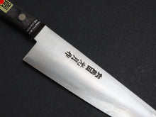 Load image into Gallery viewer, KOGETSU GYUTO 210MM (NO BOLSTER)