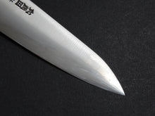 Load image into Gallery viewer, KOGETSU GYUTO 210MM (NO BOLSTER)