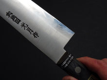 Load image into Gallery viewer, KOGETSU GYUTO 210MM (NO BOLSTER)