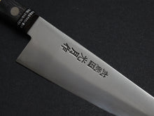 Load image into Gallery viewer, KOGETSU GYUTO 180MM (NO BOLSTER)