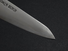 Load image into Gallery viewer, KOGETSU GYUTO 180MM (NO BOLSTER)