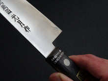 Load image into Gallery viewer, KOGETSU GYUTO 180MM (NO BOLSTER)