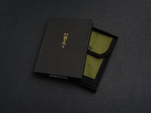 Load image into Gallery viewer, TOYAMA HAMONO OKUBO STAINLESS STEEL MINI SCISSORS WITH CASE