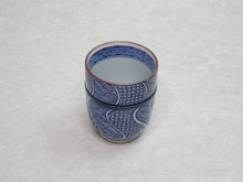Load image into Gallery viewer, HASAMIYAKI JIMON WOVEN TEA CUP