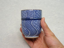 Load image into Gallery viewer, HASAMIYAKI JIMON WOVEN TEA CUP