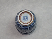 Load image into Gallery viewer, HASAMIYAKI JIMON WOVEN TEA CUP
