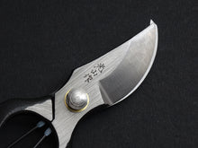 Load image into Gallery viewer, HONEN MITSUYAMA B-TYPE PRUNING SHEARS 200MM