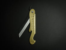 Load image into Gallery viewer, FUJI KNIFE / FOLDING KNIFE & BOTTLE OPENER