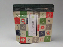 Load image into Gallery viewer, Tea package with colorful checkered design and text on a white background