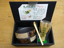 Load image into Gallery viewer, MINOYAKI MATCHA BOWL (ICHIMATSU) WITH BAMBOO WHISK #80 & CHASHAKU / SCOOP SET
