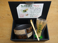 Load image into Gallery viewer, MINOYAKI MATCHA BOWL (ICHIMATSU) WITH BAMBOO WHISK #80 & CHASHAKU / SCOOP SET