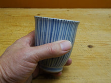 Load image into Gallery viewer, HASAMIYAKI MIDARE SENSUJI TEA CUP