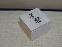 Load image into Gallery viewer, MINOYAKI KARATSU MATCHA BOWL WITH WOODEN BOX