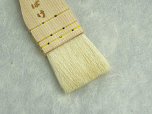 Load image into Gallery viewer, GOKUJYO ORYOURI HAKE /  BASTING BRUSH (GOAT HAIR)**