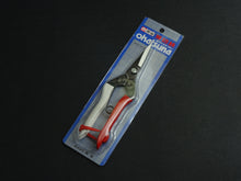 Load image into Gallery viewer, OKATSUNE BUD CUTTING SHEARS 190MM