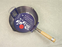 Load image into Gallery viewer, YUKIHIRA STAINLESS SAUCEPAN (6 SIZES)