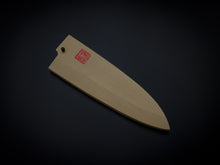 Load image into Gallery viewer, (INSTORE SALES ONLY) Wooden sheath/Saya