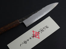 Load image into Gallery viewer, HADO SUMI SHIROGAMI-2 GYUTO 200MM CHERRY BARK WITH OAKWOOD CORE HANDLE