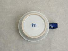 Load image into Gallery viewer, HASAMIYAKI BLUE STACKING MUG CUP