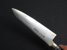 Load image into Gallery viewer, KOGETSU GYUTO 180MM BRASS WELDING BOLSTER