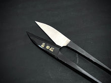 Load image into Gallery viewer, HOICHI 120MM CARBON STEEL TOBASAMI LONG BLADE