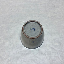 Load image into Gallery viewer, HASAMIYAKI SMALL CUP (DOG/BLUE)**