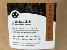 Load image into Gallery viewer, OBUBU NATURAL HOJICHA / WAZUKA ROASTED GREEN