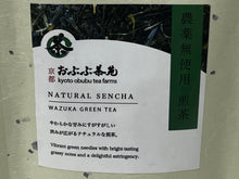 Load image into Gallery viewer, OBUBU NATURAL SENCHA / WAZUKA GREEN TEA