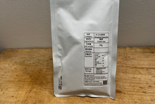Load image into Gallery viewer, KABUSE SENCHA / Shaded Sencha Green Tea 50g