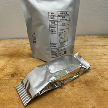 Load image into Gallery viewer, MATCHA POWDER in 30g Pouch / Ceremonial Grade, Single Origin First Harvest in KYOTO