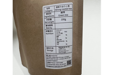 Load image into Gallery viewer, FUKAIRI HOJICHA / Dark Roasted Tea Leaves 100g Pouch