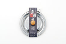 Load image into Gallery viewer, STAINLESS LID FOR YUKIHIRA PAN (3 SIZES)
