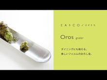 Load and play video in Gallery viewer, EAtoCO OROS GRATER SMALL SIZE**