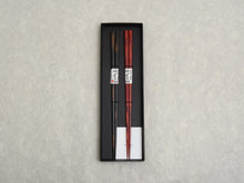 Load image into Gallery viewer, SHIRAKABA THIN TIP CHOPSTICKS SET WITH GIFT BOX (RED & BLACK)**